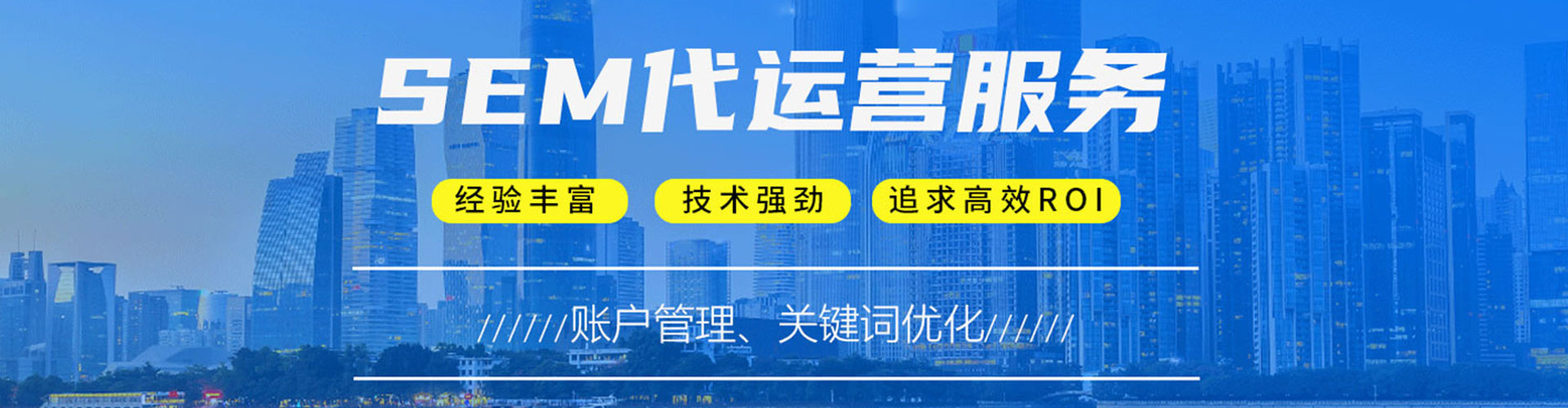 昌宁信息流代理